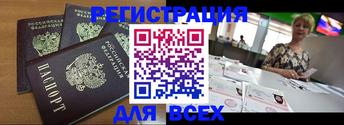 регистрация для дет. сада в Гатчине