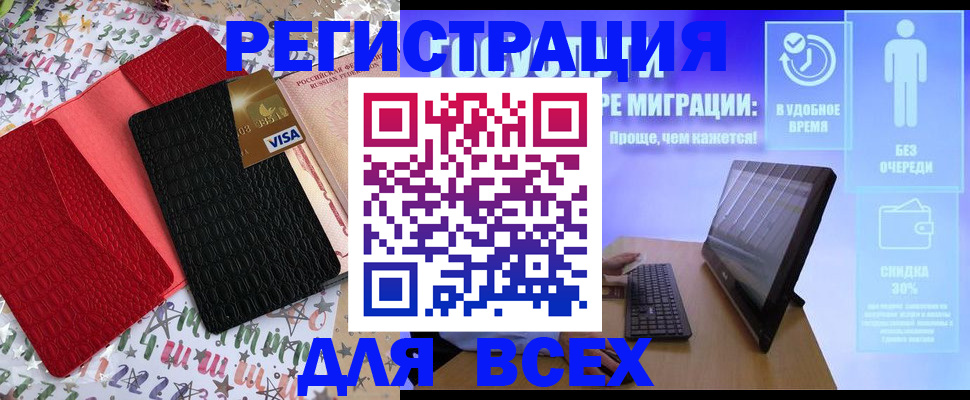 регистрация для дет. сада в Гатчине